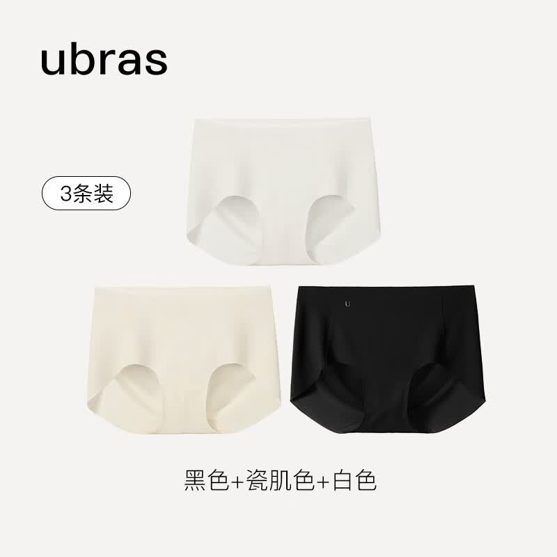 ubras【店铺推荐】无尺码女士内裤纯棉裆无痕内裤女抗菌高弹升级包臀 升级3条(黑色+瓷月几色+白色) 均码 90-130斤高性价比高么？