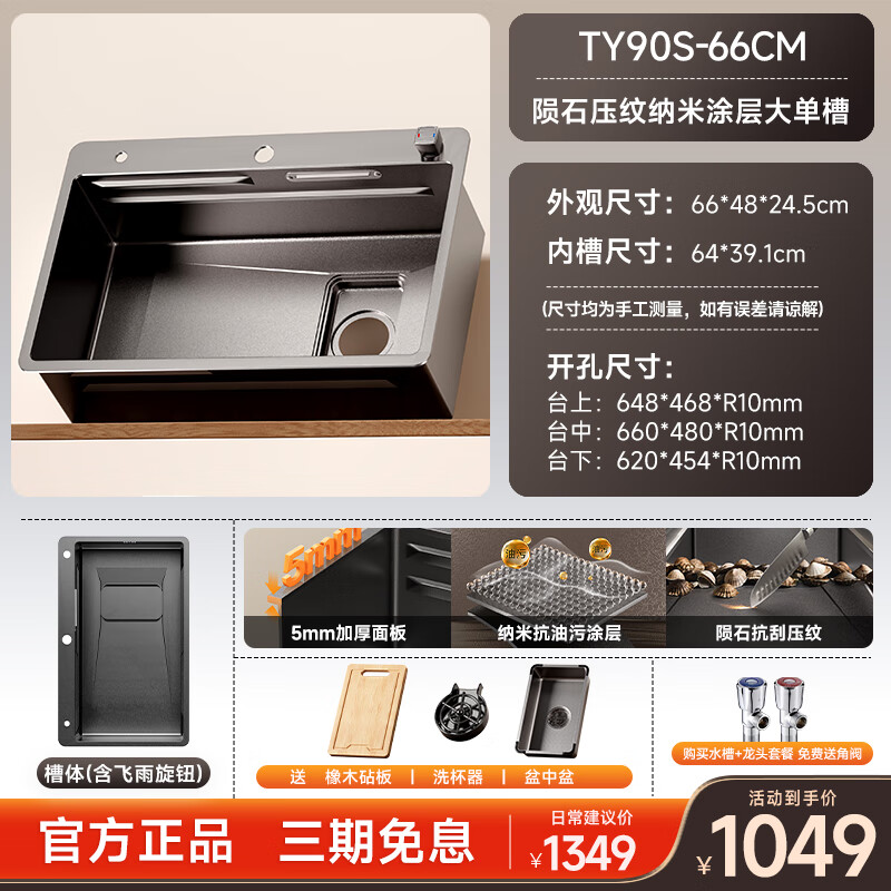 厨房水槽十大品牌排行榜这10款耐磨易洁，闭眼入不踩雷-图片10