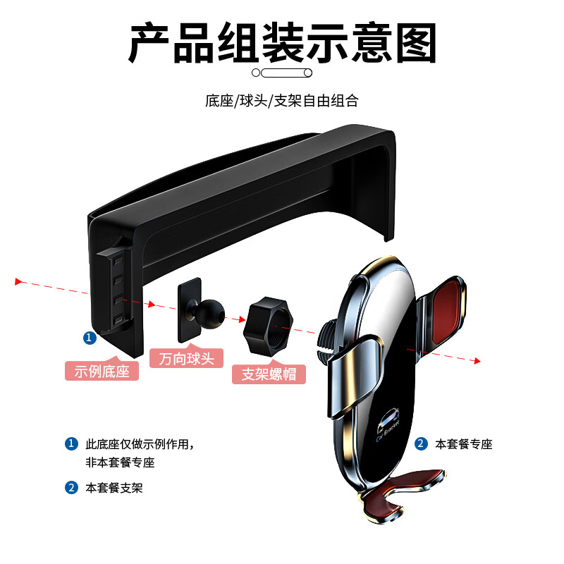 贝涵奇瑞瑞虎8 PRO/7 PLUS/5X艾瑞泽8欧萌达小蚂蚁专用汽车载手机支架 机械锁紧款【手动锁紧+360旋转】 24-25小蚂蚁（背面带台阶）