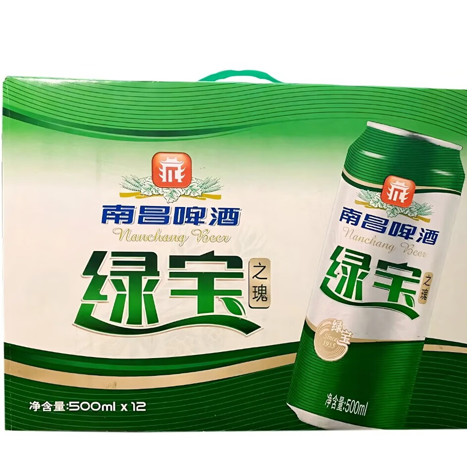 j.10度500ml*12罐/箱【老品牌 新包装】南昌啤酒(绿宝) 酒精3.
