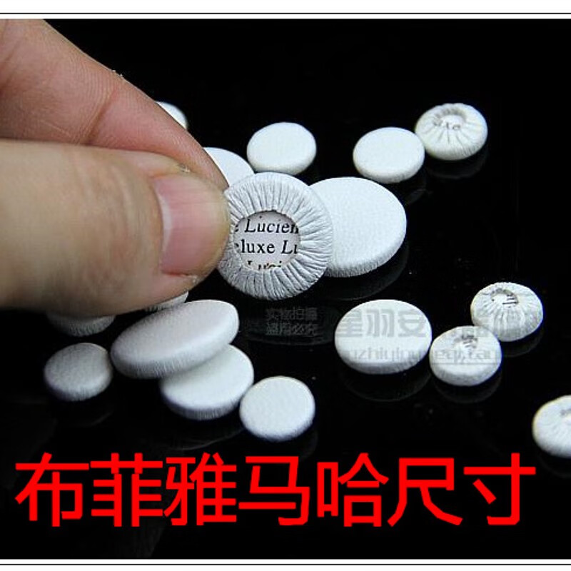 贤怀达高档雅马哈 杰普特布菲 降b单簧管 黑管音孔羊皮垫子乐器配件