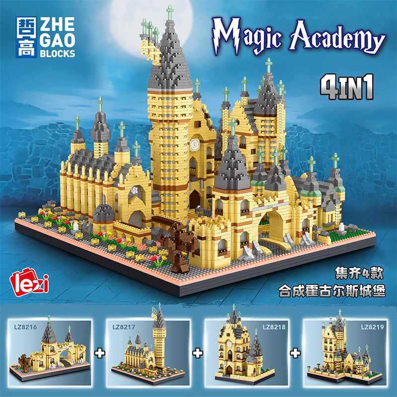 哲高 积木拼装建筑城堡模型摆件微颗粒成人拼插玩具儿童生日礼物 霍格沃茨魔法城堡-5983颗粒