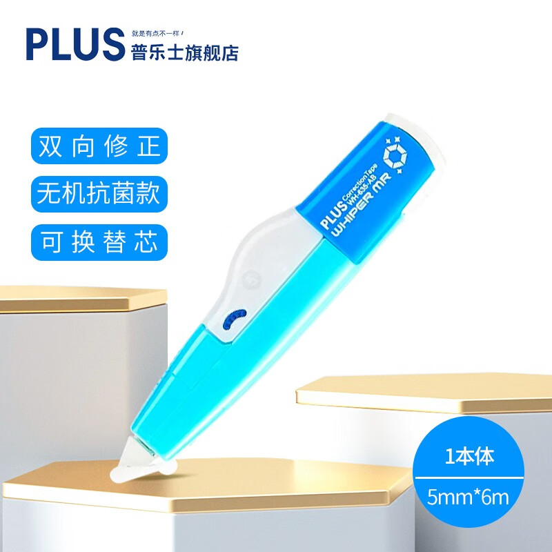 PLUS����ʿ������ ������WH-635ABײɫͿ�Ĵ� ��Сѧ���ÿɻ���о������ ��ɫ���� 1��