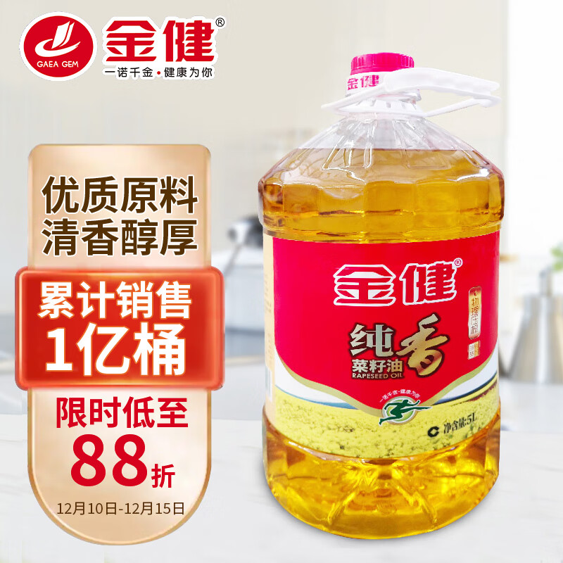 食用油价格波动查询|食用油价格走势图