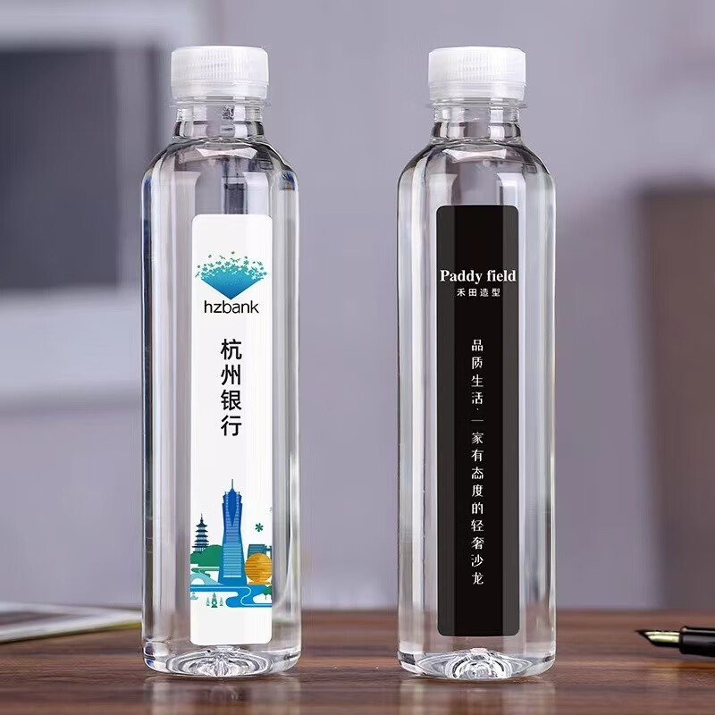 写意矿泉水定制logo小瓶装企业婚礼活动订制酒店展会饮用水定做标签