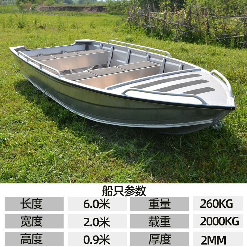 都格新款鋁合金船加厚快艇沖鋒舟路亞艇游艇海釣船高速艇釣魚船漁船 6米鋁合金船