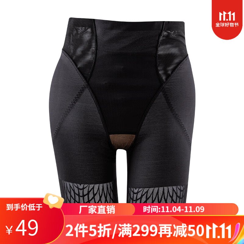 奥维丝丽（OWSL）【商场同款 收腰束腹】塑形高腰裤产后收小肚子束腰提臀薄款显瘦 塑黑（齐腿款） XL使用感如何?