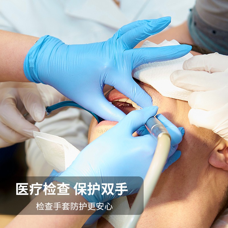 塞莫诗一次性丁腈检查手套医疗检查科研实验工业应用卫生清洁隔离防水 耐用型 蓝色医用丁腈整箱10盒装NM904BL S小号