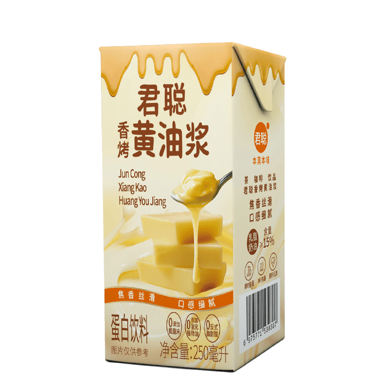 君聰黃油漿烘焙奶茶咖啡原料香烤蛋白飲料牛乳拿鐵美式同款餡料250ml 1箱（250ml*24盒)