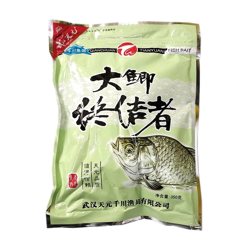 饵料大鲫终结者野钓鲫鱼鲤鱼饵料350g鱼饵料钓鱼鱼料武汉天元鱼饵