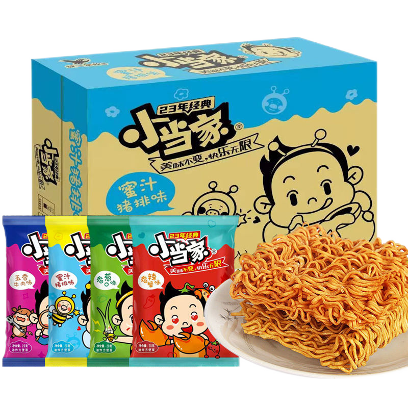 小当家干脆面方便面整箱脆脆面捏碎即食干吃面儿时零食 香葱味整箱48