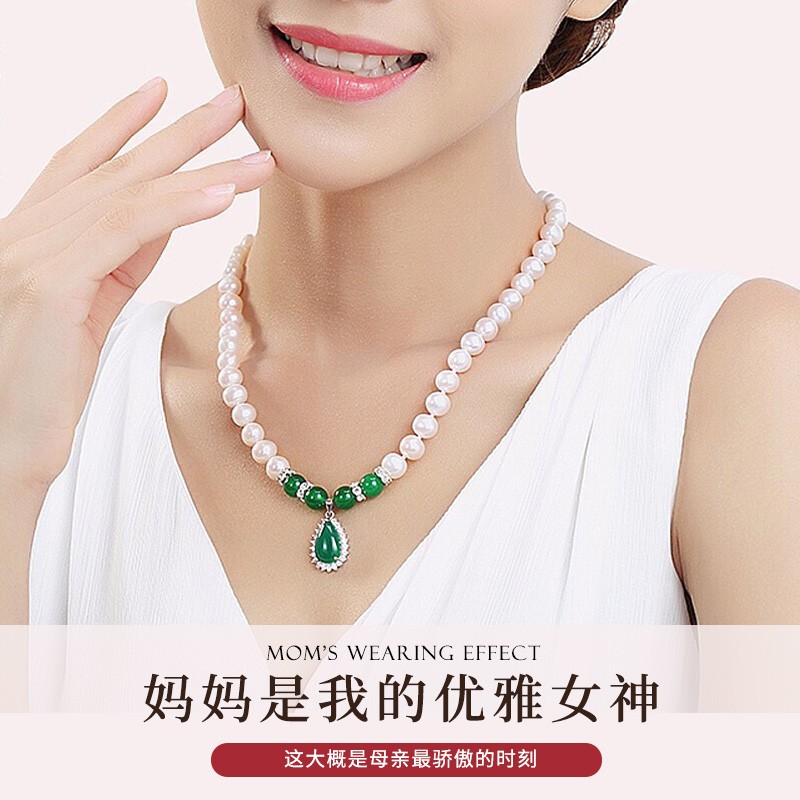 N2it 甄爱仿珍珠贝珠吊坠套装送妈妈款 母亲节礼物女节送妈妈礼物XP 贝珠玉髓三件套带礼盒