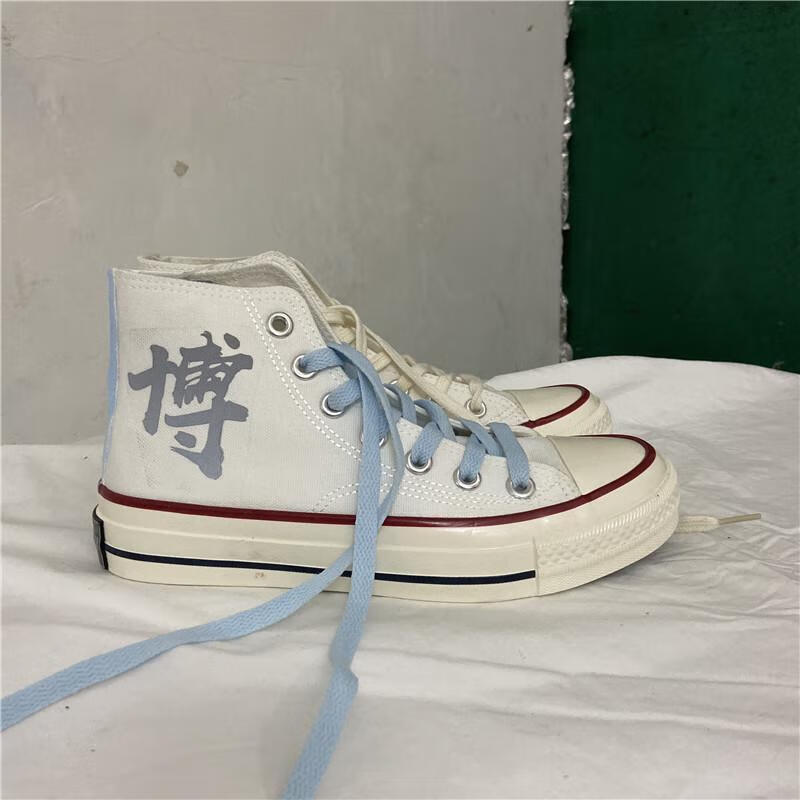 旋昱大码46 47反光鞋帆布鞋高帮肖战王一博同款q版反光陈情周边令高帮