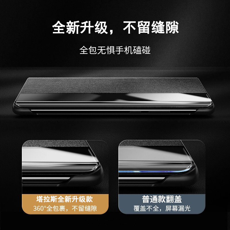 塔拉斯【真皮丨智能视窗】适用华为mate40rs保时捷手机壳Mate40RS典藏版翻盖皮套智能休眠全包防摔保护套 Mate40 RS 保时捷【头层牛皮皮套】