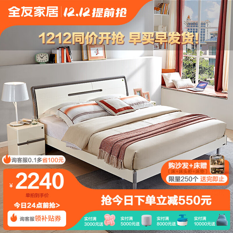 板式床怎么才能买到最低价|板式床价格比较