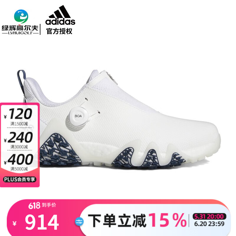 阿迪达斯（adidas） 高尔夫球鞋男士防水新款运动防滑无钉鞋CODECHAOS系列BOA鞋带款 GX3938 白/藏青/水晶蓝 44=UK9.5