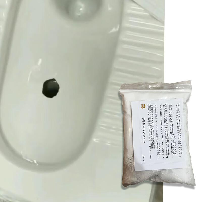 爱子有方蹲厕卫生间马桶蹲坑破洞修复钻孔修补专用堵漏补漏强力胶瓷砖防水