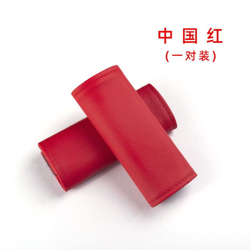 汽车内门把手保护套车内防护套车用扶手套拉手套车载门内扶手套 中国红(9cm)一对装