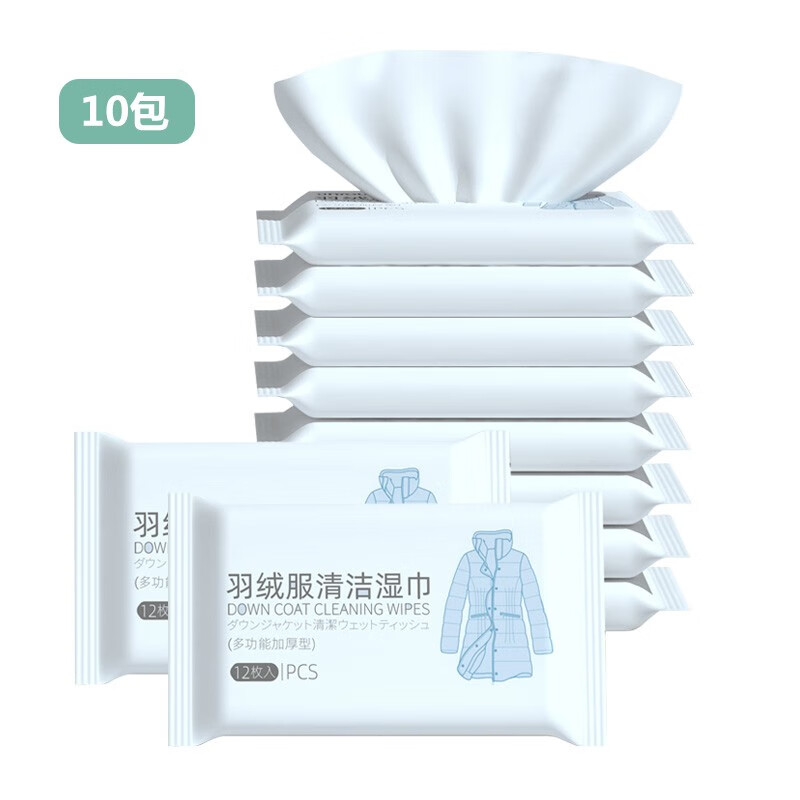 Jepoo羽绒服清洁湿纸巾一次性免洗衣物便携式去油去污湿巾12片一包 12片 10包 12片一包