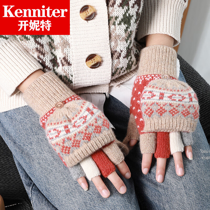 开妮特秋冬季女士半指加绒保暖防寒防冻冻露指翻盖半截羊毛毛线骑行手套 st910拼色手指-橘米红 均码