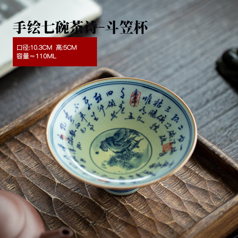 即出荷】 高麗茶碗 雨漏手写（加藤 錦雄衛作）共箱 【茶道用抹茶碗