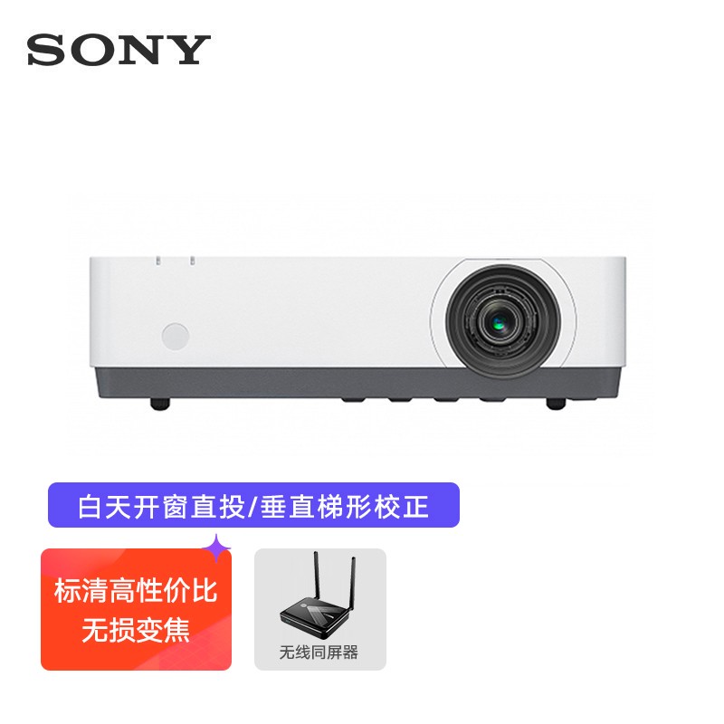 索尼（SONY）投影机怎么样？是否值得吗？选前必看的真相！daamdcaas