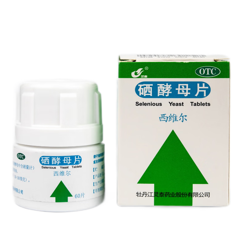 西维尔 西维尔 硒酵母片60片*1盒 中老年补硒药片 硒片hpv增强免疫力 