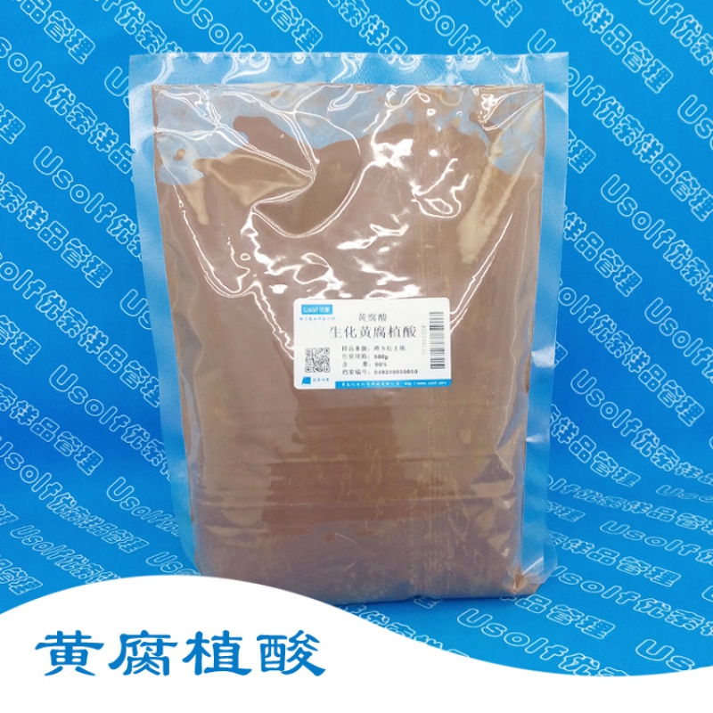 云启格生化黄腐植酸 黄腐酸 含量90% 水溶性99% 500g/袋