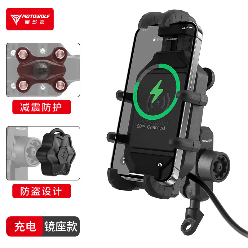 摩多狼摩托车装备，精选商品价格历史走势和销量趋势分析！|京东可以看其它摩托车装备历史价格吗