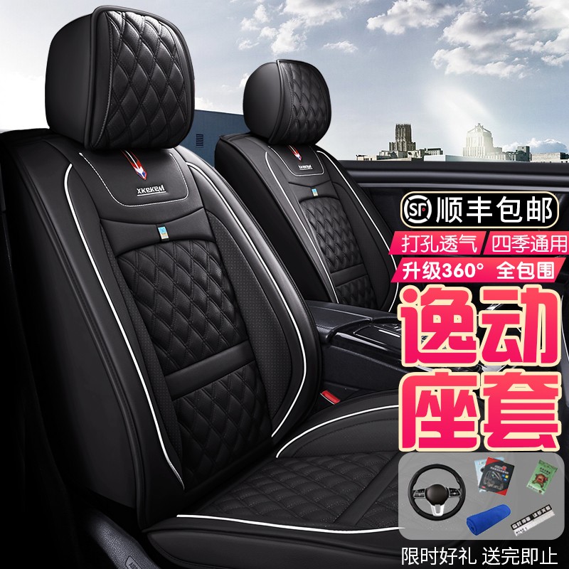 座垫价格走势图分析|座垫价格走势图