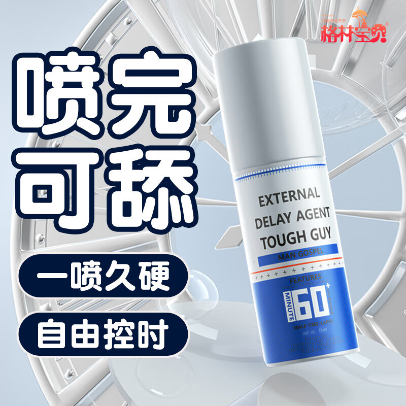 SZW【官方】玛勒绨利康雄花小白瓶享久3代加强版今液小蓝瓶三代 1瓶 15ml