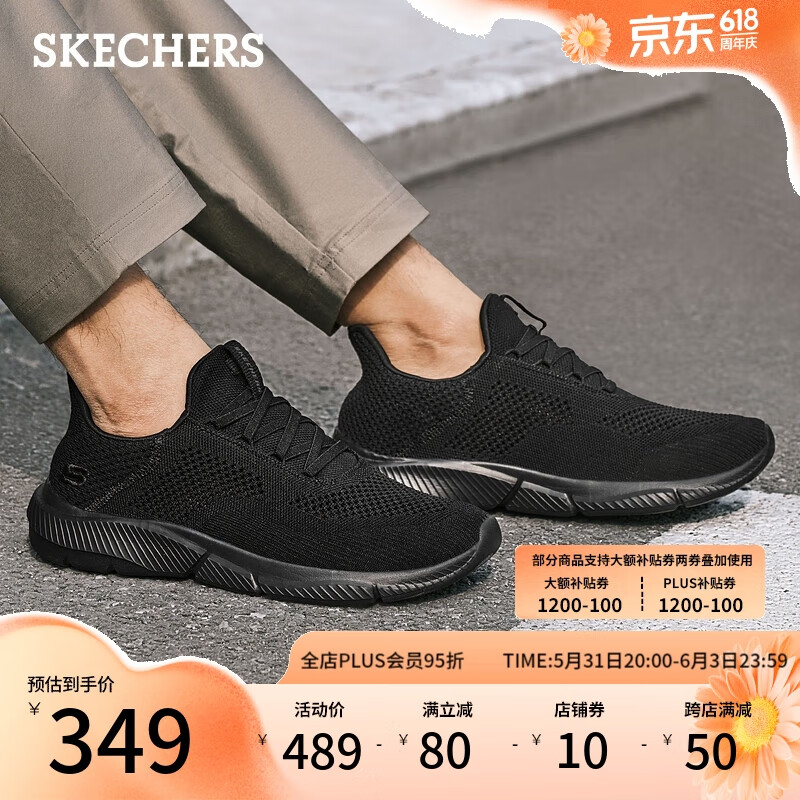 斯凯奇（Skechers）舒适透气网面休闲鞋一脚蹬轻质时尚运动鞋210281-BBK