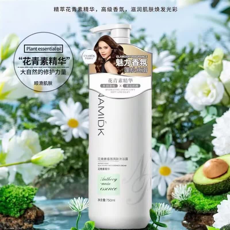 罗曼迪卡(romantic)罗曼迪卡花青素丝滑柔顺洗发乳香氛洗发水750ml 1