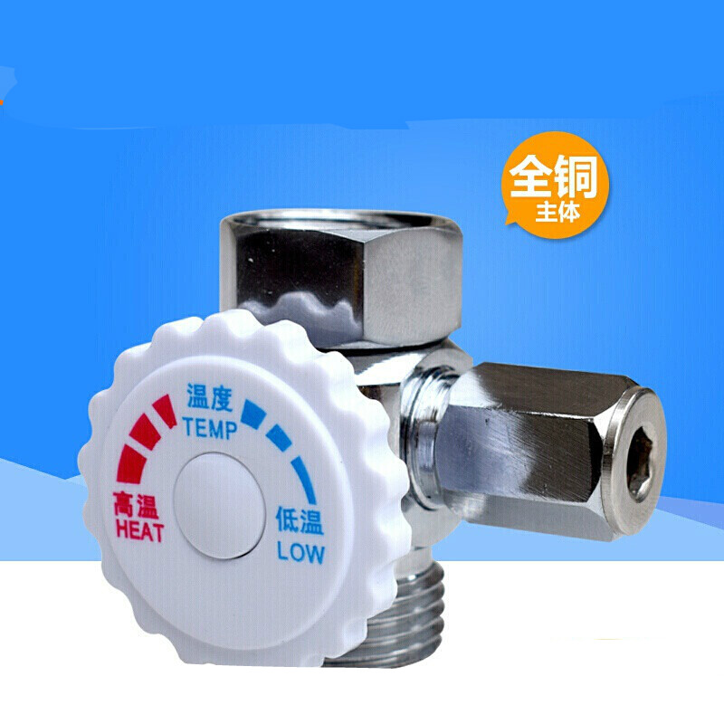 仁聚益即热式电热水器通用调温阀水流量调节阀 水温调节阀门 节阀门