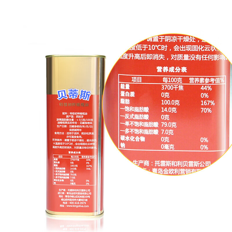 禾澹1l油/西班牙装初榨橄榄油1升*2桶礼袋节日礼