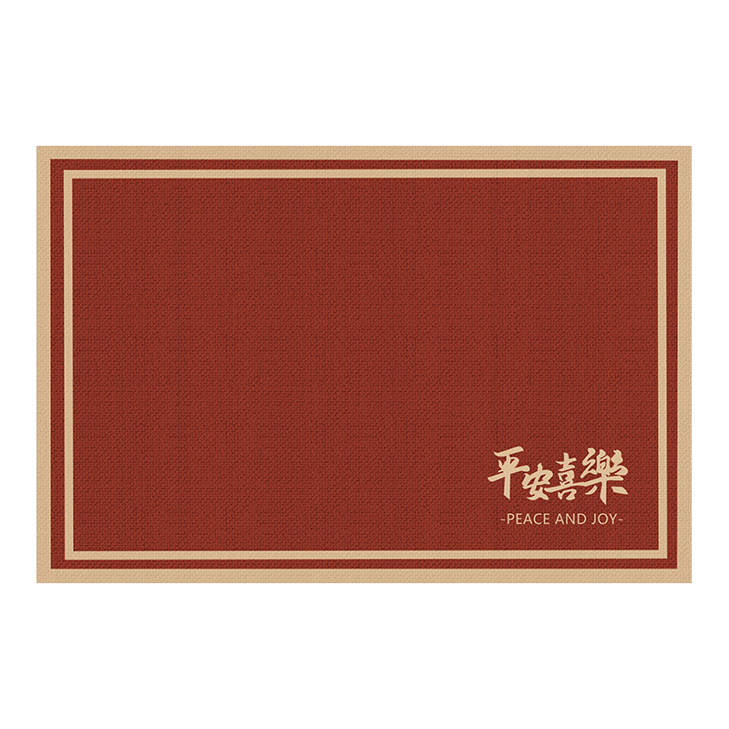 布迪思地墊入戶(hù)門(mén)腳墊進(jìn)門(mén)口現代簡(jiǎn)約輕奢加厚蹭土蹭灰防滑墊子 仿劍麻平安喜樂(lè )-紅 80*120CM【進(jìn)門(mén)推薦尺寸】
