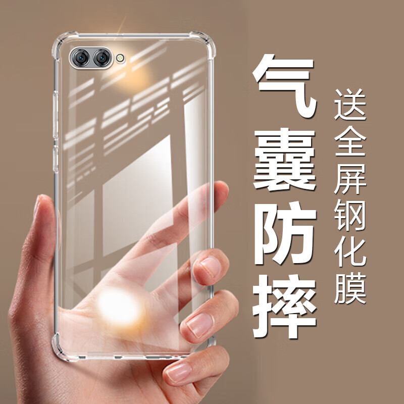 欣迪斯 华为hwi-al00手机壳nova2s保护套al透明hwl一aloo硅胶hwlal男