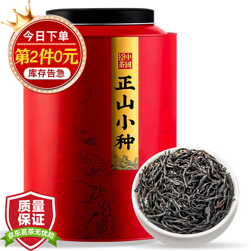 品质生活的首选，醉然香红茶价格走势及评测|红茶价格曲线查询