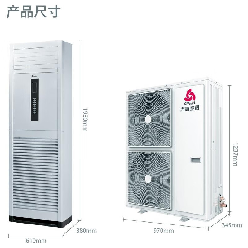 志高KFR-120LW/A41+A3A空调怎么样？有什么亮点？值得入手吗？