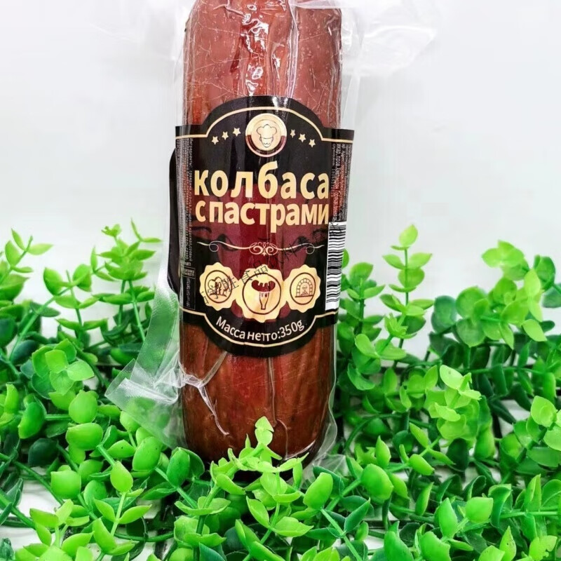 可俄罗斯风味香肠俄式熏牛肉肠火腿肠牛肉猪肉肠即食西式零食下酒
