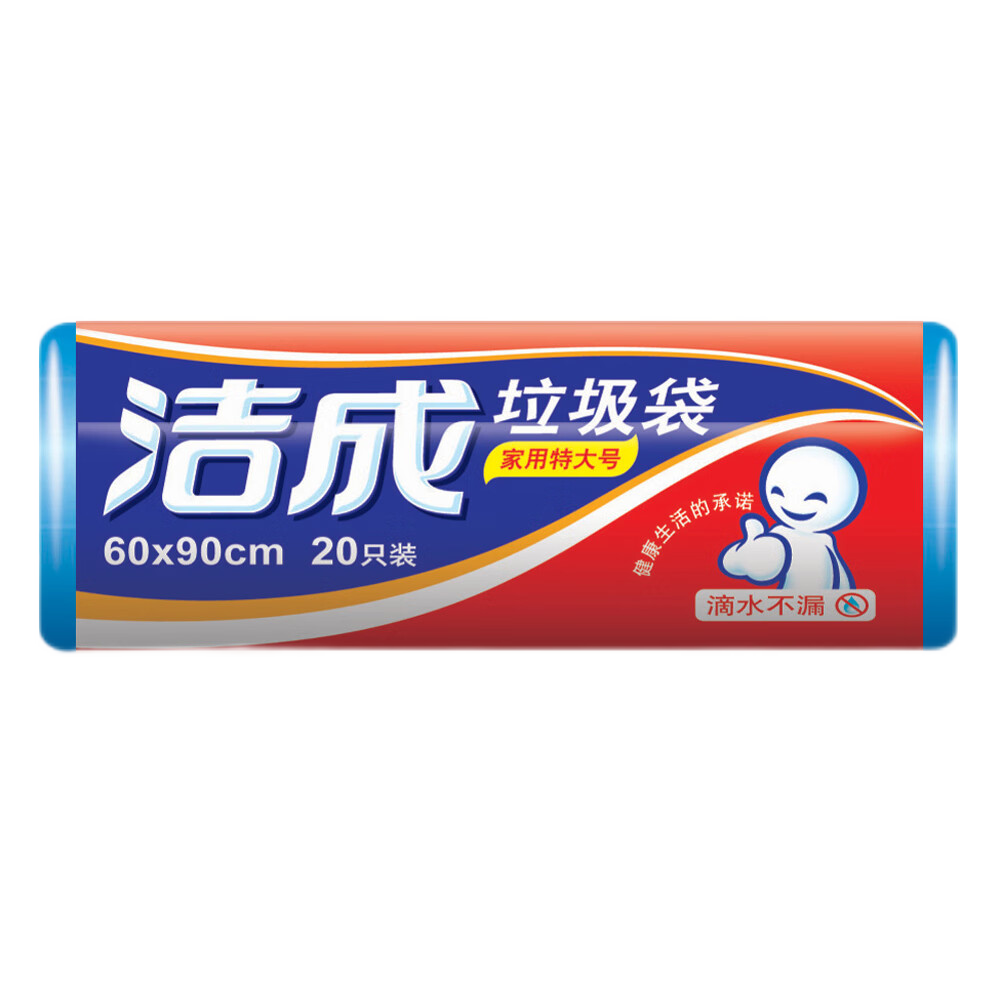 ��� �Ӻ���ɫ������60*90cm*20ֻ     9.8Ԫ