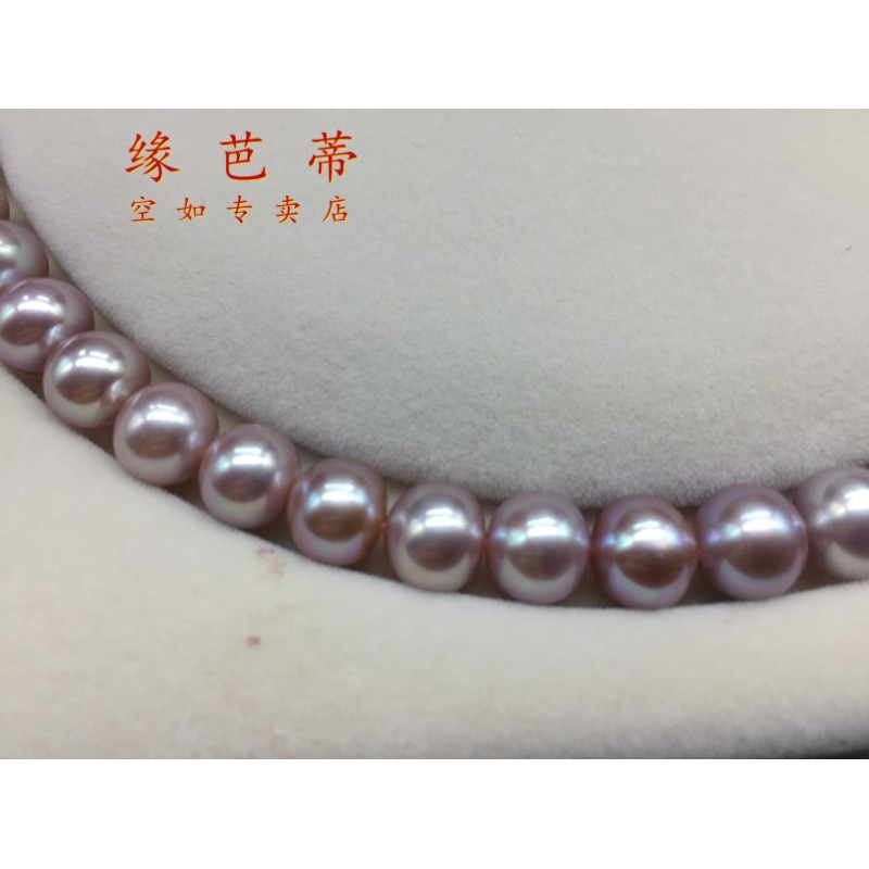 金店同款  诸暨山下湖无核淡水珍珠项链净链串珠紫色金粉色送妈妈款送