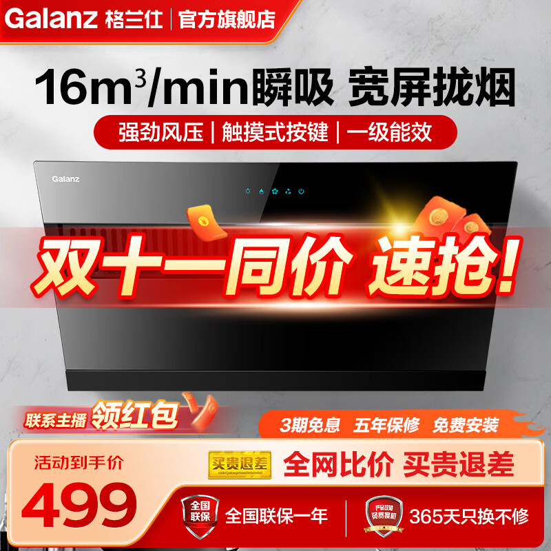 京东数码家电 2023-11-18 - 第17张 | 最新购物优惠券 京东数码家电 2023-11-18 - 第17张 | 最新购物优惠券