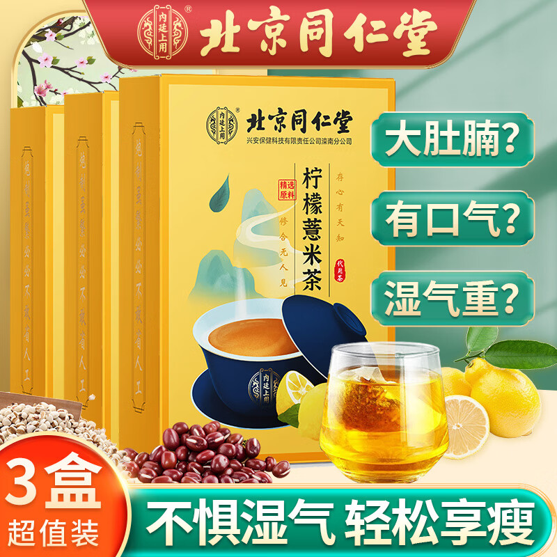 京东超市 2021-07-05 - 第20张  | 最新购物优惠券 京东超市 2021-07-05 - 第20张  | 最新购物优惠券