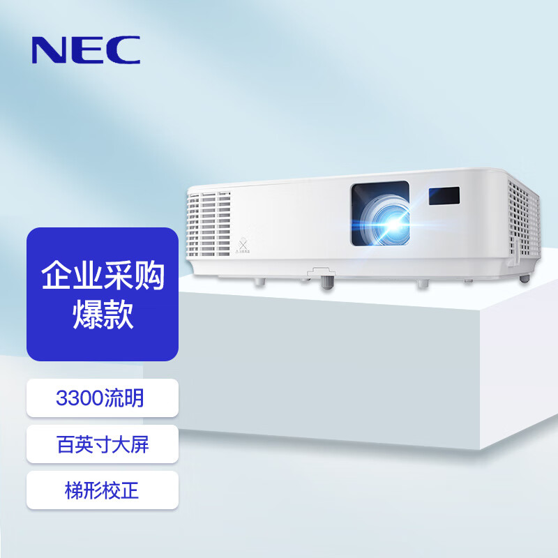 NEC NP-CD1200投影仪怎么样?怎么样?大家说说看 揭秘广告背后的真相!daamddhako