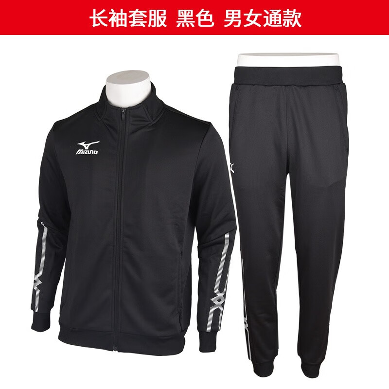 2021 mizuno美津浓乒乓球服装套装衣服男女款球衣运动