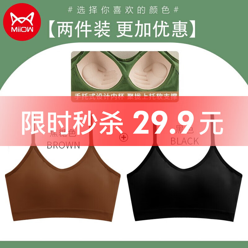 文胸价格历史走势与销量趋势分析