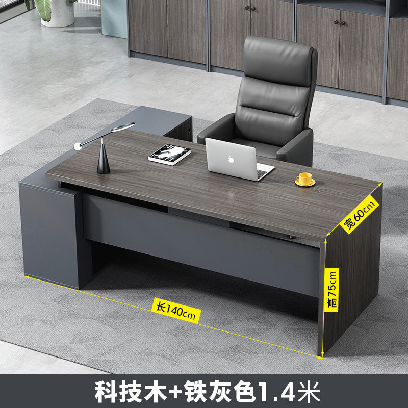 星海纳办公桌老板桌办公室家具简约现代大班台总裁单人桌子经理桌椅