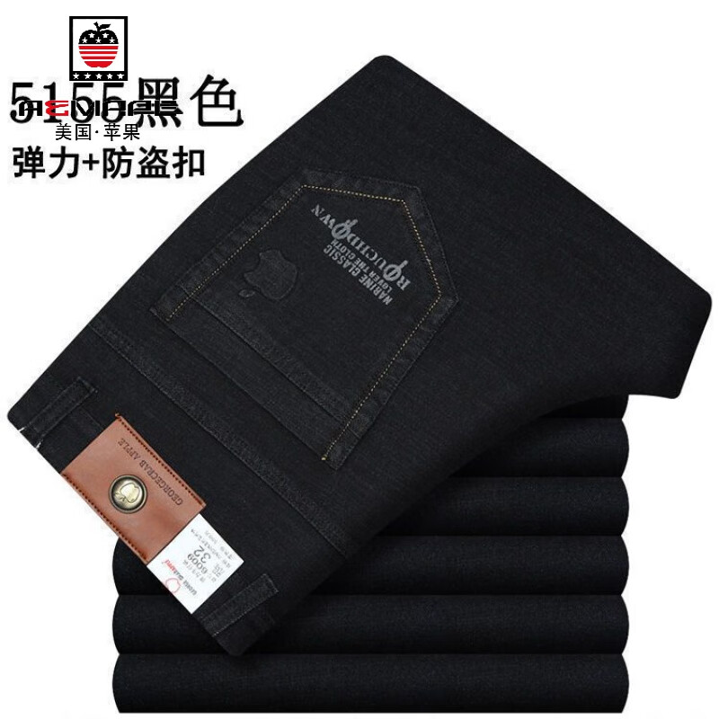 AEMAPE美国苹果男士牛仔裤夏季薄款宽松直筒中年高腰弹力牛仔裤休闲长裤 5155黑色弹力一【春秋厚款】 35码2尺8腰围