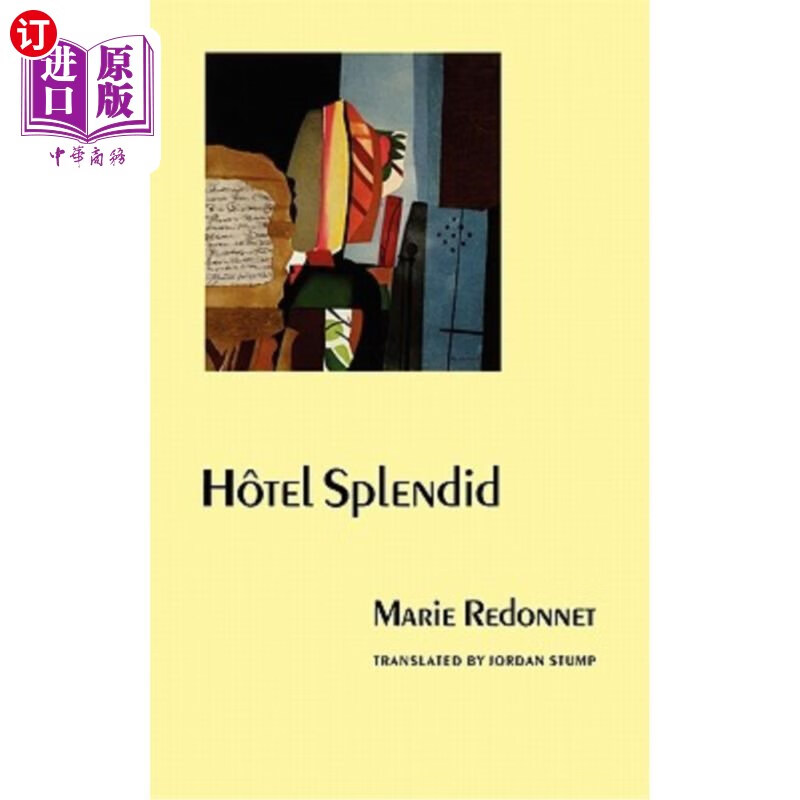 海外直订hotel splendid 辉煌酒店